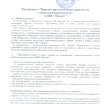 S021001120_1605271045000_00001