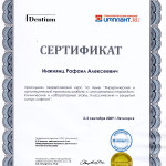 рафаил алексеевич (4)